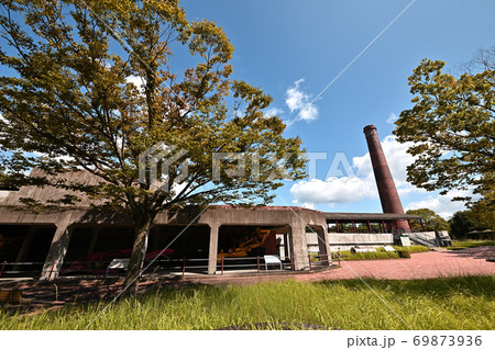 大牟田市　宮浦石炭記念公園 69873936