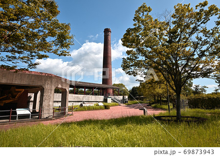大牟田市　宮浦石炭記念公園 69873943