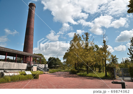 大牟田市　宮浦石炭記念公園 69874362