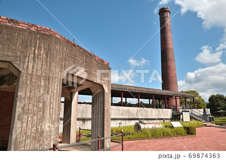 大牟田市　宮浦石炭記念公園 69874363