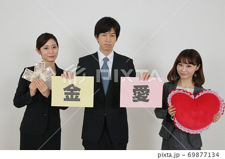 愛か金か悩む若い優柔不断サラリーマン 69877134