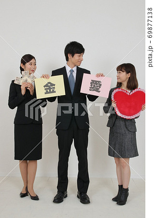 愛か金か悩む若い優柔不断サラリーマン 愛か金か悩む若い優柔不断サラリーマン 69877138