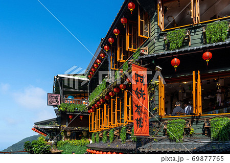 Juifen, Taiwan Dec 1, 2019 69877765