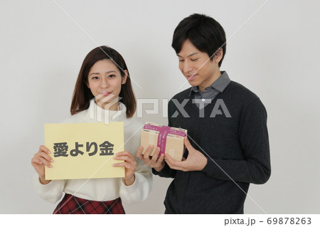 愛より金を選んだカップル 愛より金を選んだカップル 69878263