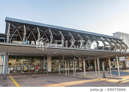 高知県高知市 JR高知駅 高知県高知市 JR高知駅 69878666