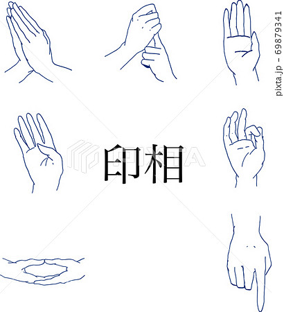 印相 印相 69879341