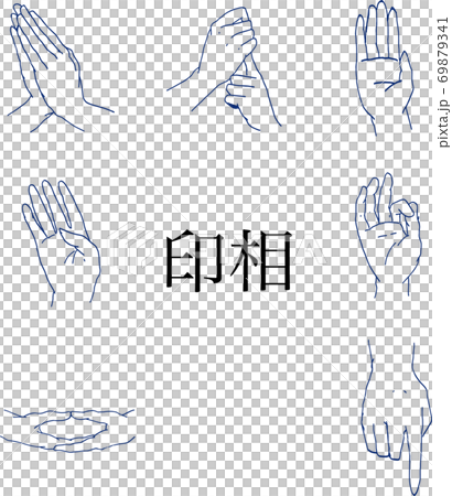 Mark phase Mark phase 69879341