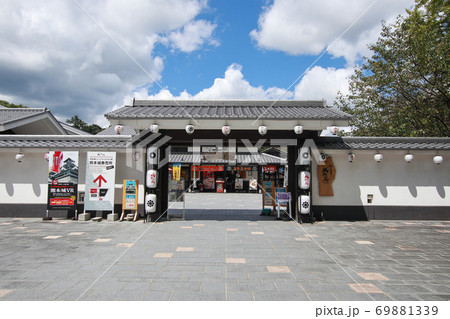 桜の馬場　城彩苑 69881339