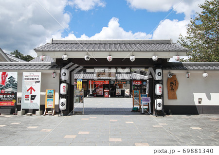 桜の馬場 城彩苑 桜の馬場 城彩苑 69881340