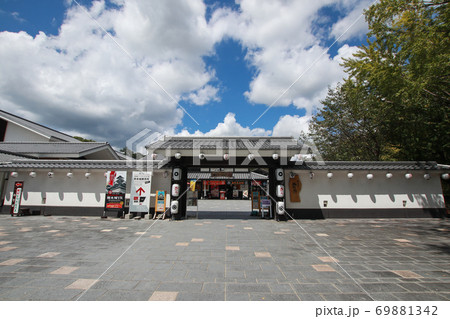 桜の馬場　城彩苑 69881342
