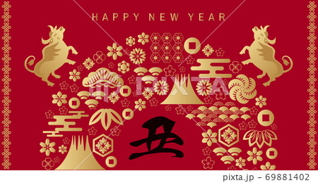2021 Japanese new year banner 40 69881402