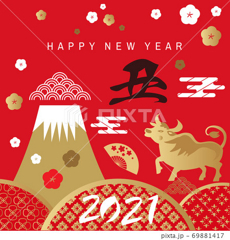2021 Japanese new year card 8 69881417