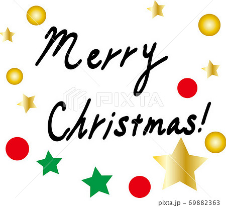 メリークリスマスのレタリングが書かれたクリスマスカードのイラスト素材 6963