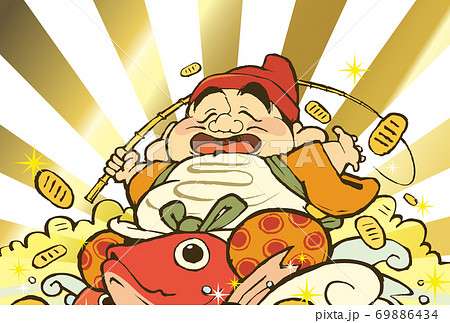 恵比寿様のイラストの年賀状デザイン 69886434
