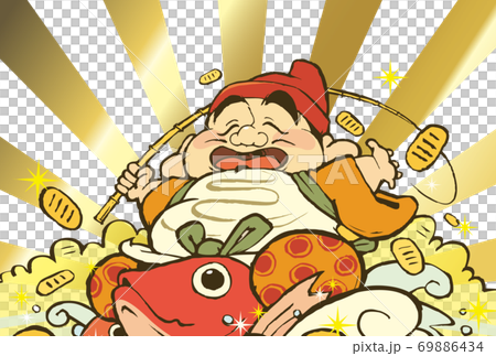 恵比寿様のイラストの年賀状デザイン 69886434