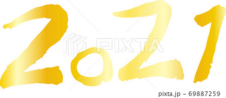 2021年 年号 文字 数字 年賀状 イラスト 69887259