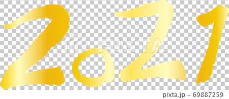 2021年 年号 文字 数字 年賀状 イラスト 69887259