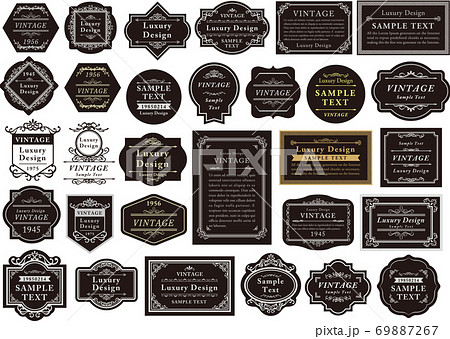 使えるフレーム枠セットブラック 69887267