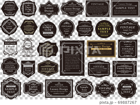 使えるフレーム枠セットブラック 69887267