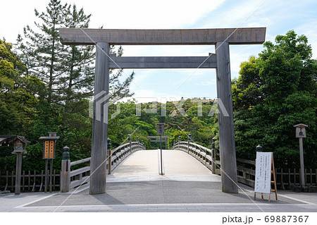 伊勢神宮内宮　宇治橋 69887367