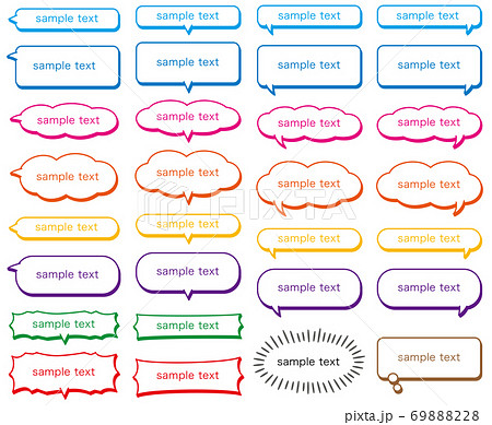 横長のカラフルな立体的吹き出し 見出し あしらい サンプルテキストありのイラスト素材 69