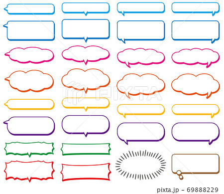横長のカラフルな立体的吹き出し 見出し あしらい サンプルテキストなしのイラスト素材 6989
