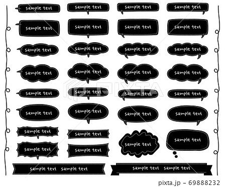 横長の黒のオシャレな吹き出し 見出し あしらい サンプルテキストなしのイラスト素材 69
