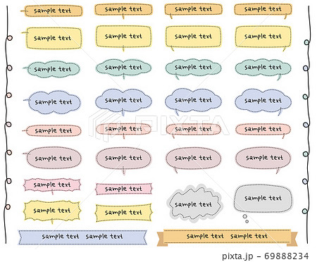 横長のオシャレな吹き出し 見出し あしらい サンプルテキストありのイラスト素材 6984