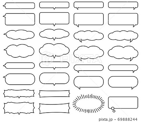 横長のシンプルな吹き出し 見出し あしらい サンプルテキストなしのイラスト素材 6944