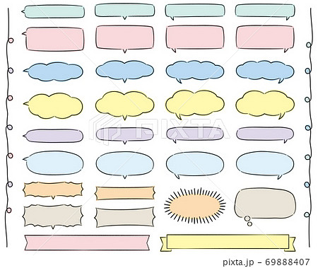 横長のカラフルな手書き吹き出し 見出し あしらい サンプルテキストなしのイラスト素材