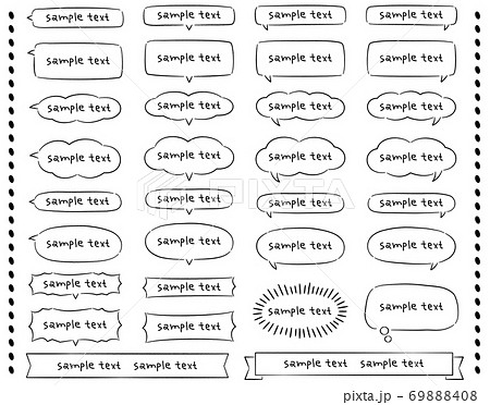 横長の手書きの吹き出し 見出し あしらい サンプルテキストありのイラスト素材