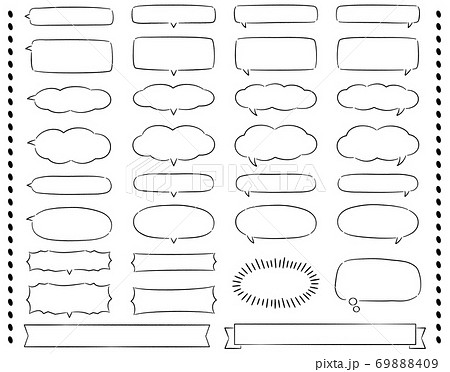 横長の手書きの吹き出し 見出し あしらい サンプルテキストなしのイラスト素材