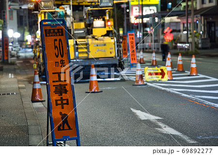 深夜に行われる夜間道路工事と通行止めの風景の写真素材