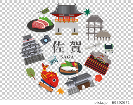佐賀県 観光 旅行 佐賀県 観光 旅行 69892671