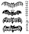 Halloween lettering on silhouette bat . 69893482