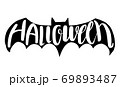 Halloween lettering on silhouette bat . 69893487