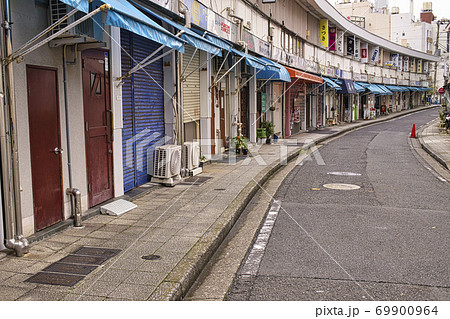 横浜　野毛　都橋商店街　昭和レトロ 69900964