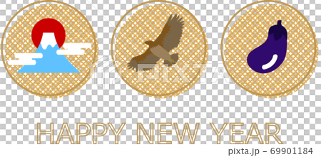 1 Fuji 2 Taka 3 eggplant New Year's card material illustration 1 Fuji 2 Taka 3 eggplant New Year's card material illustration 69901184