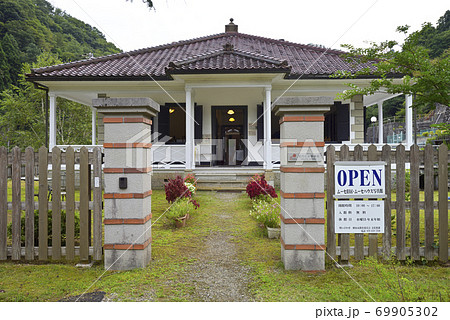 ムーセ旧居 ムーセハウス写真館 神子畑選鉱場跡(兵庫県朝来市) ムーセ旧居 ムーセハウス写真館 神子畑選鉱場跡(兵庫県朝来市) 69905302