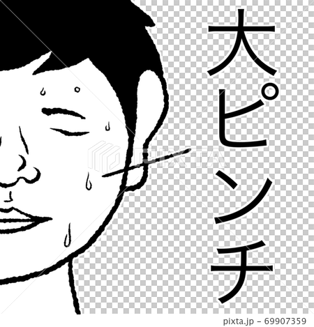 Big pinch Big pinch 69907359