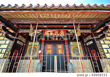台湾 建築 構築 69908533