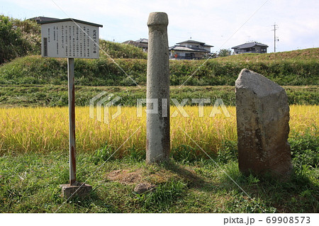 北沢大石棒 69908573