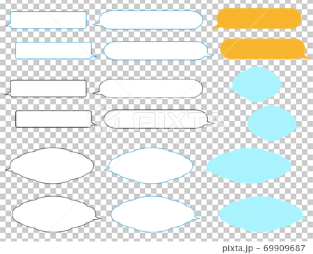 横長な吹き出し素材セットのイラスト素材