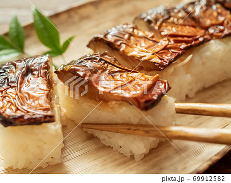 焼き鯖寿司を食べる 69912582
