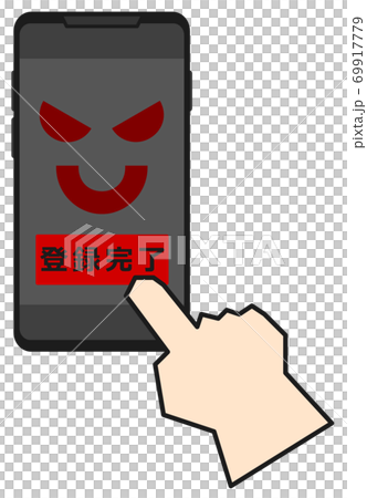 スマホで詐欺サイトに登録するイラストのイラスト素材
