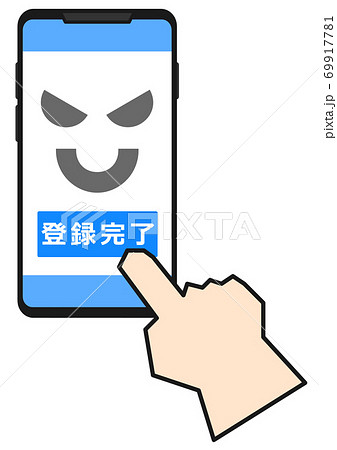 スマホで詐欺サイトに登録するイラストのイラスト素材