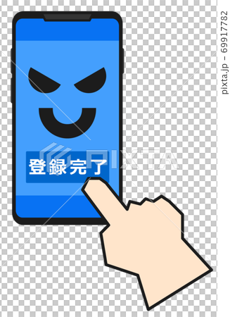 スマホで詐欺サイトに登録するイラストのイラスト素材