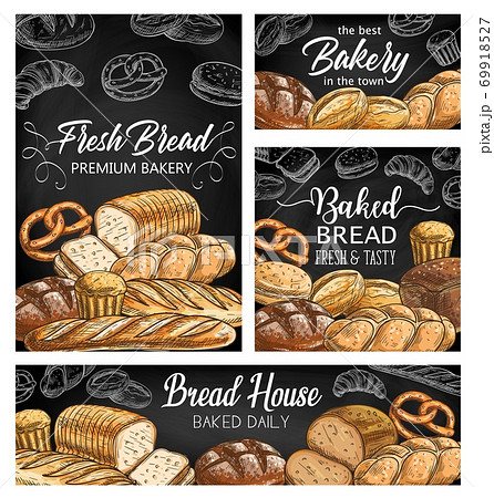 Bakery Fresh Bread Sketch Vector Bannersのイラスト素材
