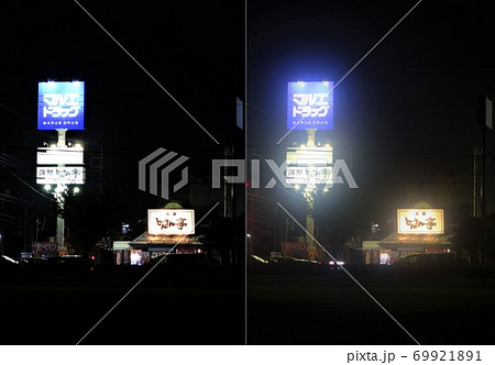 白内障のイメージ 69921891