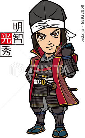 ガッツポーズをする烏帽子をかぶった明智光秀【3頭身】 ガッツポーズをする烏帽子をかぶった明智光秀【3頭身】 69922909